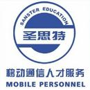 日用化學產品銷售行業 工作環境、辦公氛圍與職業前景探析