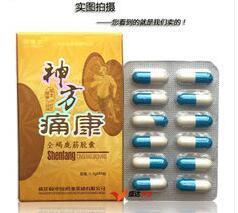 神方痛康膠囊在哈爾濱的購買指南 銷售點、價格及廠家信息詳解