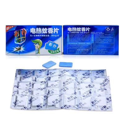 彩撲牌無味環保型電熱驅蚊片 高效防蚊，量大從優